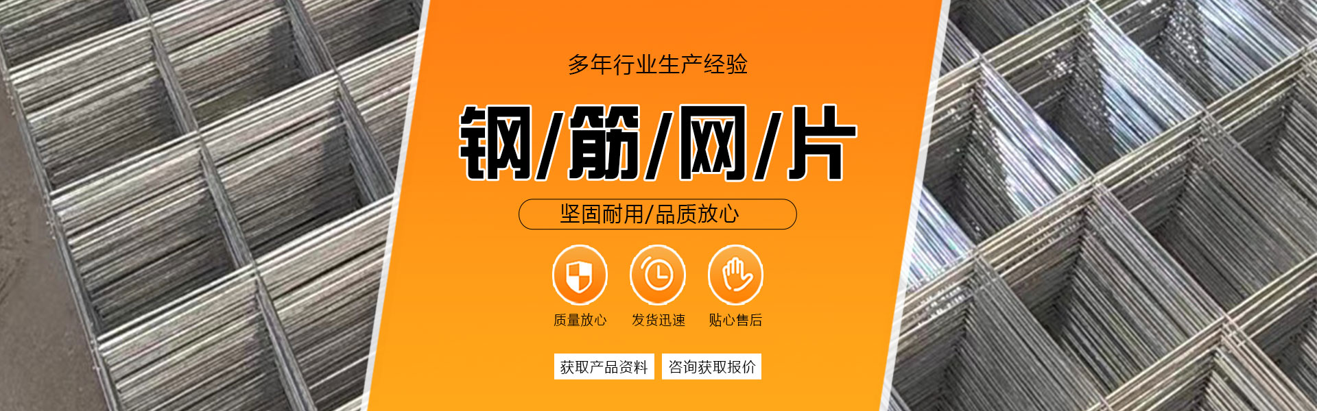 雙邊絲護欄/框架護欄